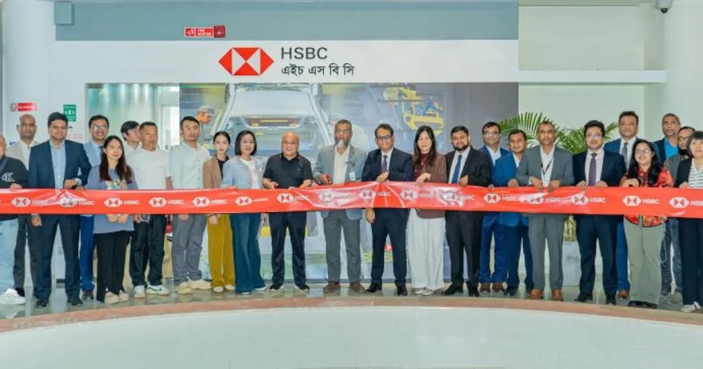 HSBC Inaugura Escritório de Desenvolvimento de Negócios em Zona Econômica de Bepza